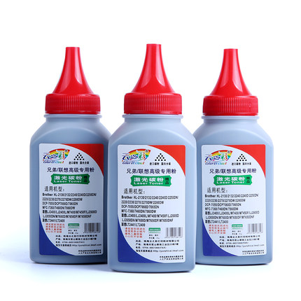 适用兄弟TN2050碳粉 M7130N DCP-7025 MFC-7220 HL-2040碳粉