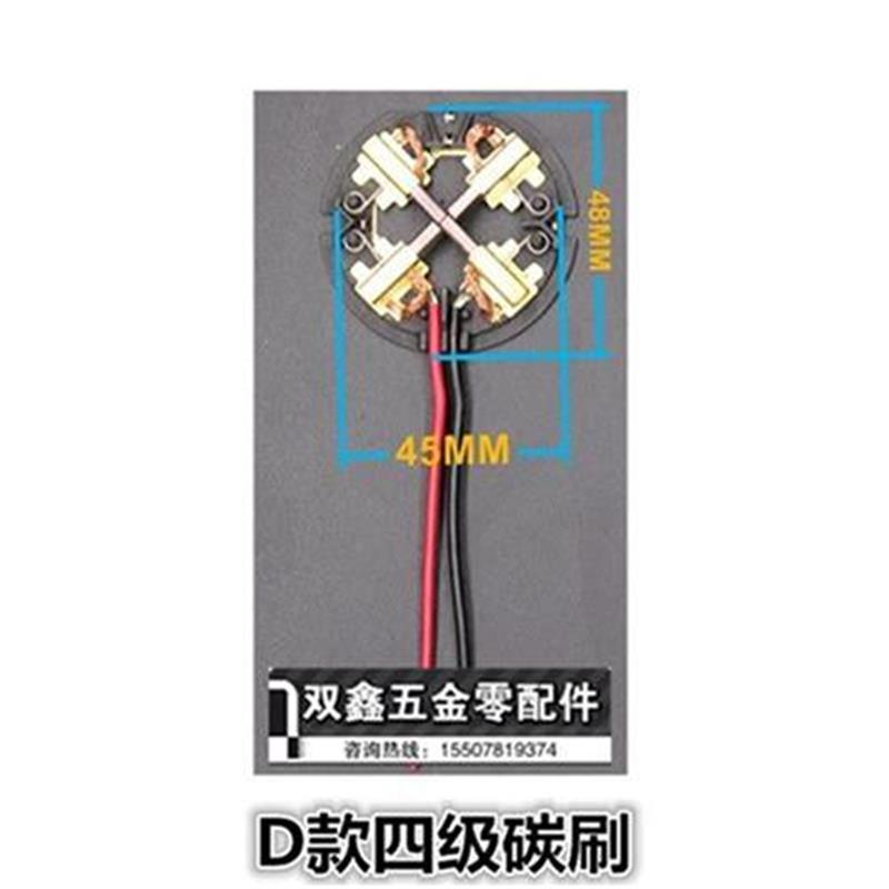 。新锂电电动扳手f1冲击扳刷分电机通用城子手G体碳o73g0东转电扳