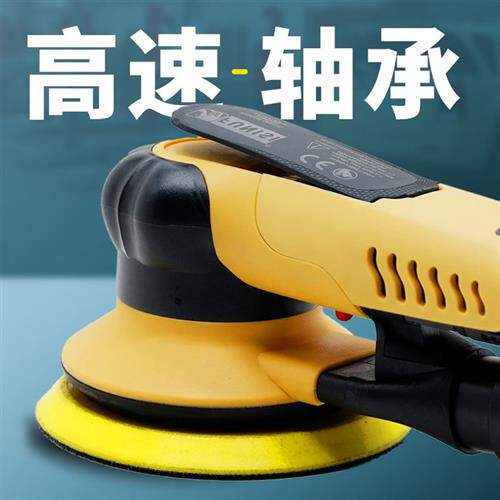 极速气尘动打磨机5寸6寸汽车无干磨机研磨吸尘喷漆机腻子原子灰研