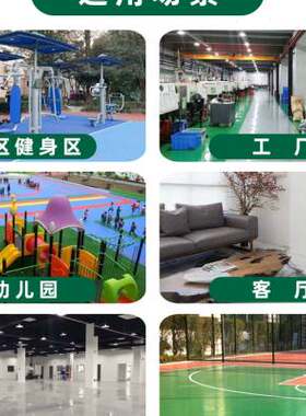 极速戴姆乐水性地坪漆室内家用水泥地面漆耐磨 环保漆 翻新漆防滑
