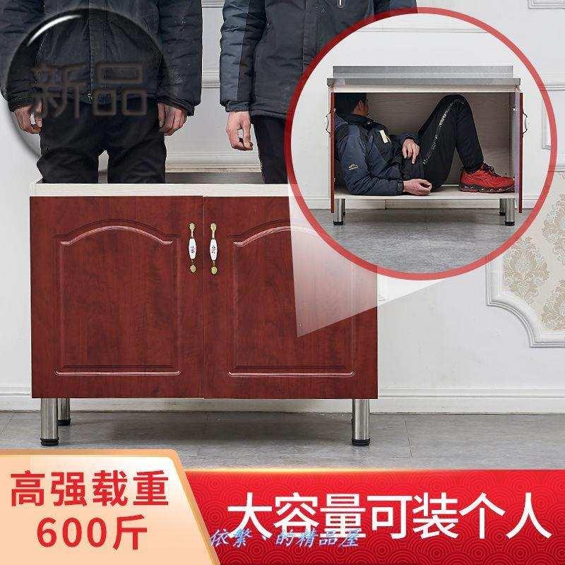 简易组装经济型整体橱柜不锈钢灶台水槽厨房单柜组合柜洗菜洗碗餐