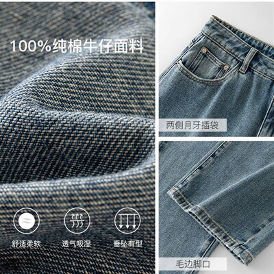 极速FSLE Classic Style Design Sense Retro Versatile Straight