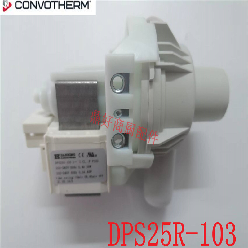 原装CONVOTHERM排水泵OEB/0ES烤箱 DPS25R-103康福登蒸烤箱配件