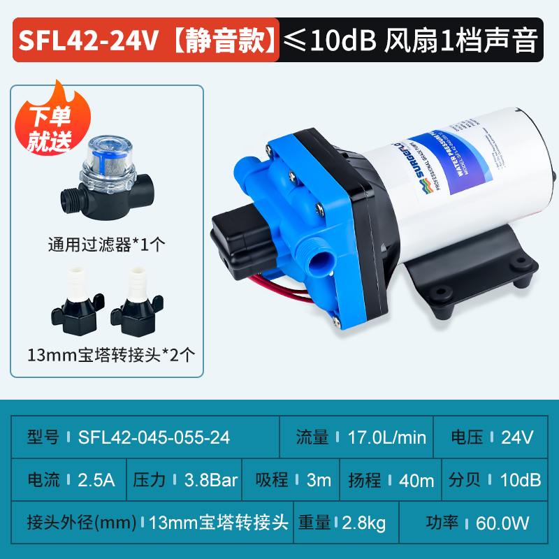 新品增压泵家用全自动静音12vz隔膜自来水自吸小型电热水器压力抽