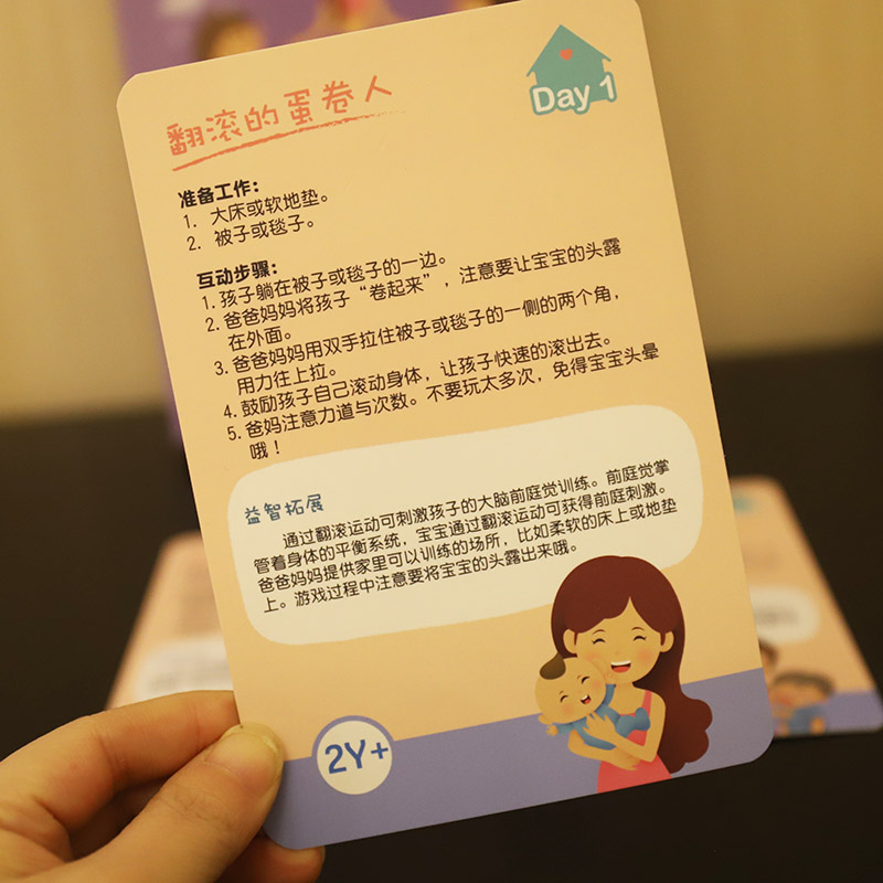 极速趣威情绪魔法盒儿童情绪认知卡片早教管理表情卡3-6岁训练教