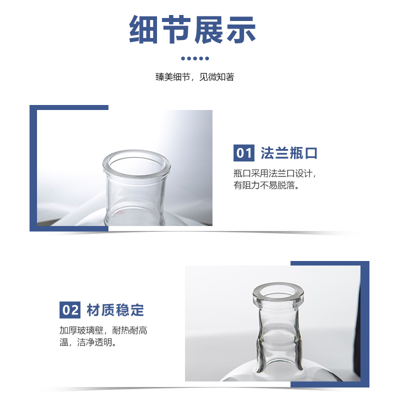 新品玻璃旋转瓶旋转蒸k发瓶3L/5L/10L/20L/50L旋蒸瓶旋转蒸发器配