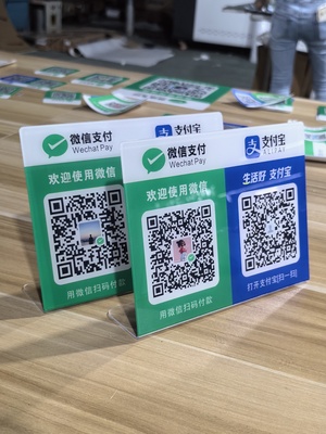 亚克力二维码展示牌挂牌立牌微信支付宝收款码亚克力摆台收钱牌