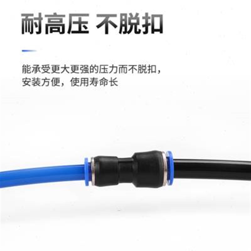 气管快插a变径直通接头PG6-4/8-6/10-8/12-10/8-4/10-6/12-8/16-1