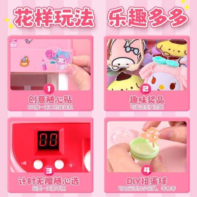 儿童抓夹娃娃机家用女童女孩的生日礼物3-6岁小8益智4X玩具7扭蛋