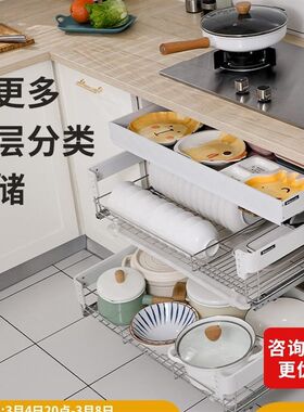 意驰 拉篮厨房橱柜304不v锈钢双层抽屉式拉蓝锅碗碟架调味收纳碗
