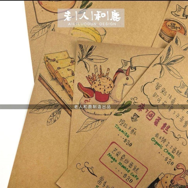 菜单本diy手写菜谱手帐本烧烤B店奶茶咖啡店自制菜单牛皮纸菜谱本图片