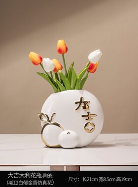 奢桌面插花花瓶j摆件家居客厅酒柜电视柜装饰品乔迁新居礼