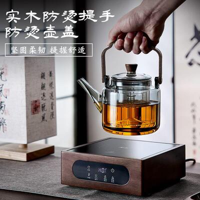 蒸煮茶壶电陶炉加热玻璃提梁壶烧水壶家用茶具小型围炉煮茶器套装
