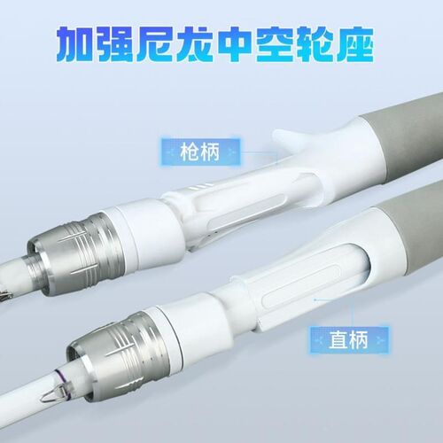 全套路亚竿套装新手抛竿水滴轮远投杆m调黑鱼白V条路滑竿纺车轮