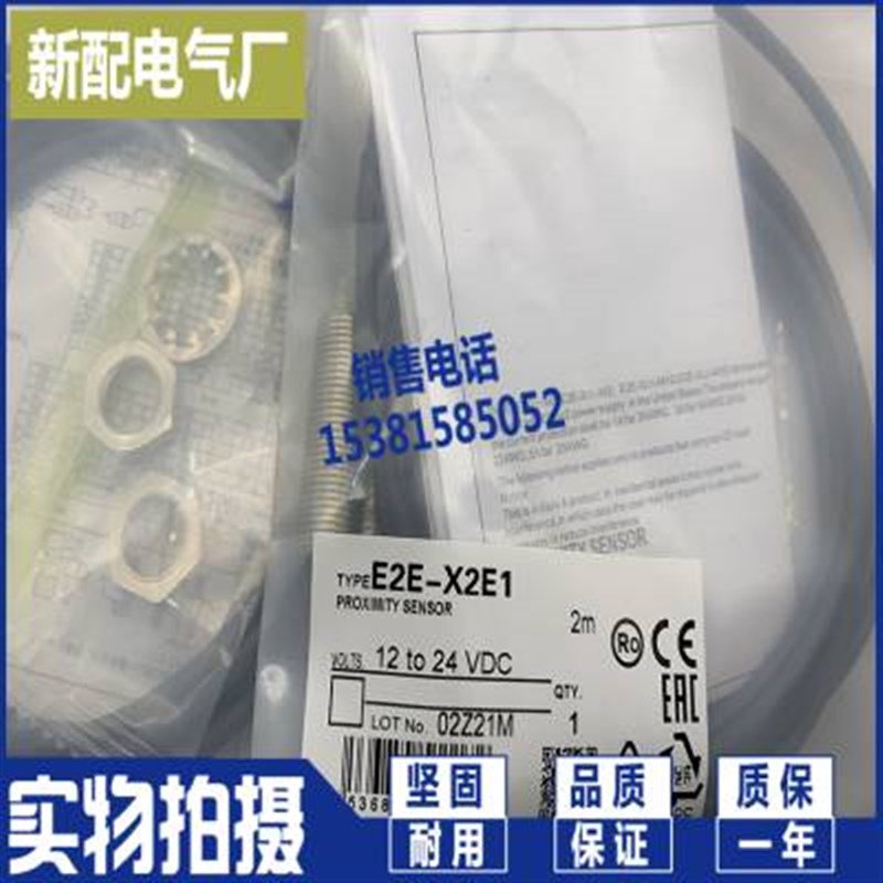 E2E-X10ME1g/X10ME2/X10MF1/X10MF1/X18ME1/X18ME2/X18MF1-Z XP