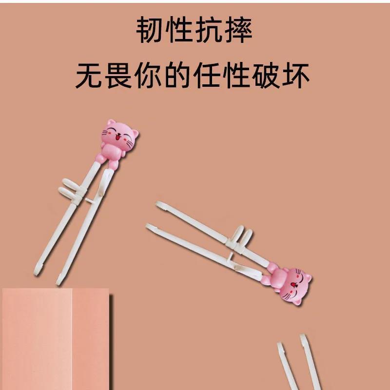 【买一送一】儿童筷子训练筷家用幼儿小孩学吃饭的U儿童筷子训练