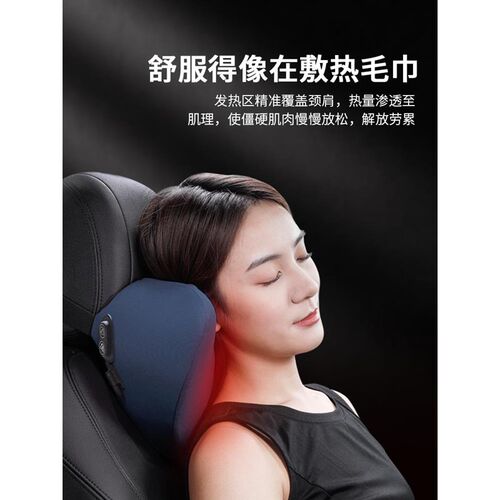汽车用电a动按摩加热头枕脖子护颈枕车载靠枕车内座椅颈椎枕头一