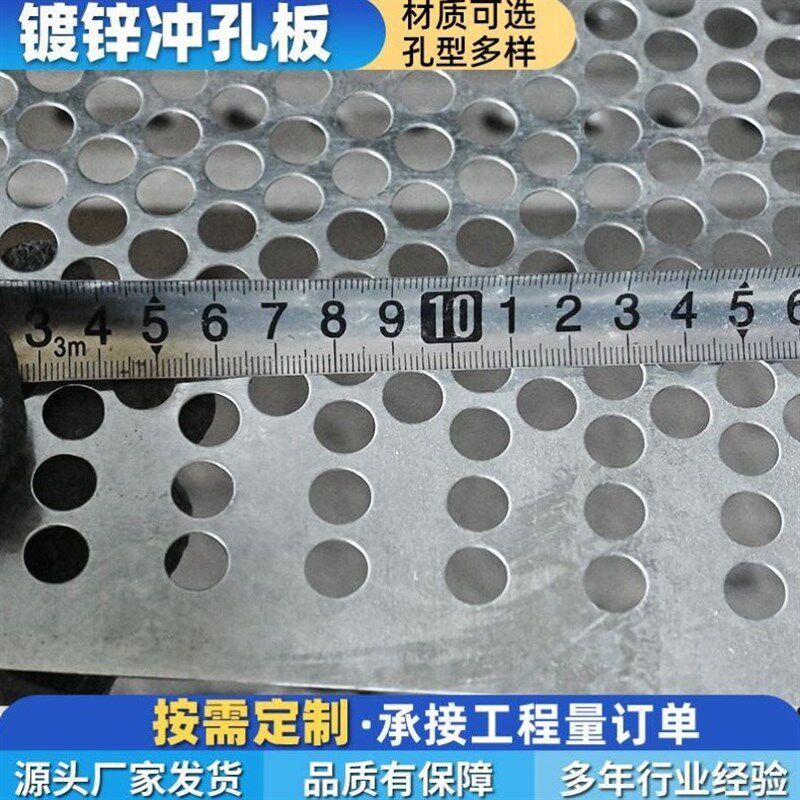 饲料粉碎机筛网中药粉碎机筛网z