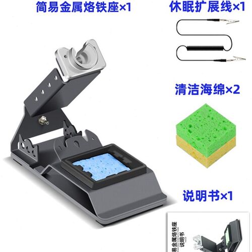210智能恒f温焊台多功能烙铁架数显E可调温电烙铁家用维修焊接工