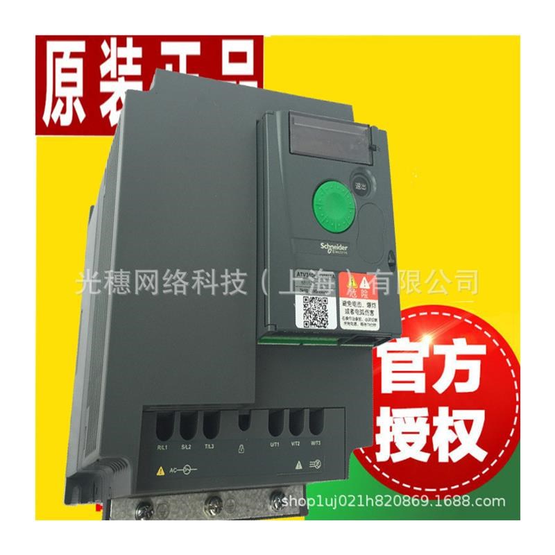 现货ATV320U40N4C ATV320U55N4C ATV320PU75N4C变频器全国联保