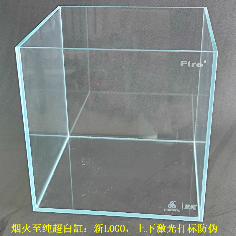 烟火超白b鱼缸玻璃订做定制水草造景大中小型金Q晶五线至纯客厅高