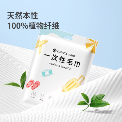 洁丽雅一次性浴巾非纯棉便携出差旅行洗脸洗澡男女厚毛巾10浴巾5
