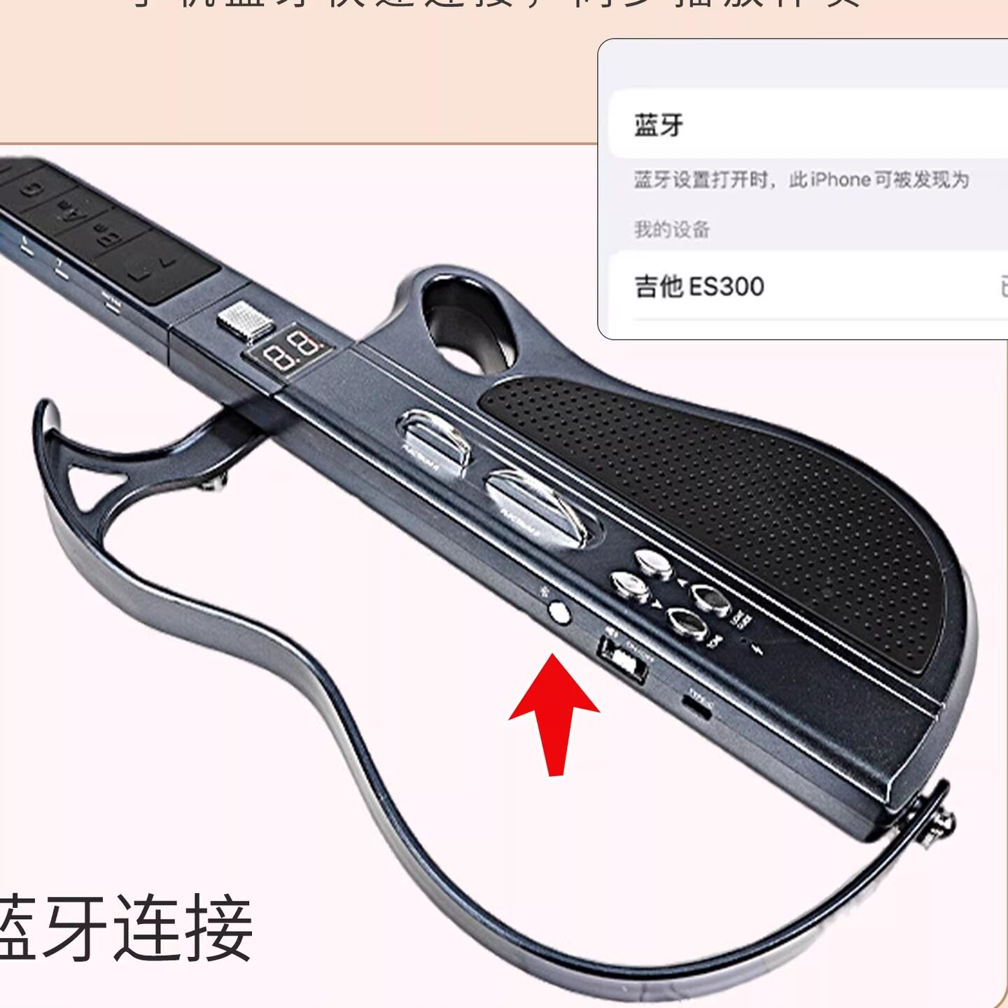 便携式智能电子吉他蓝牙连接超轻超弹无线快速演奏儿童音乐乐器