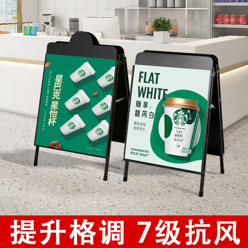 户外海报展示架店门口广告牌展示牌立式落地水牌kt板支架招聘立牌