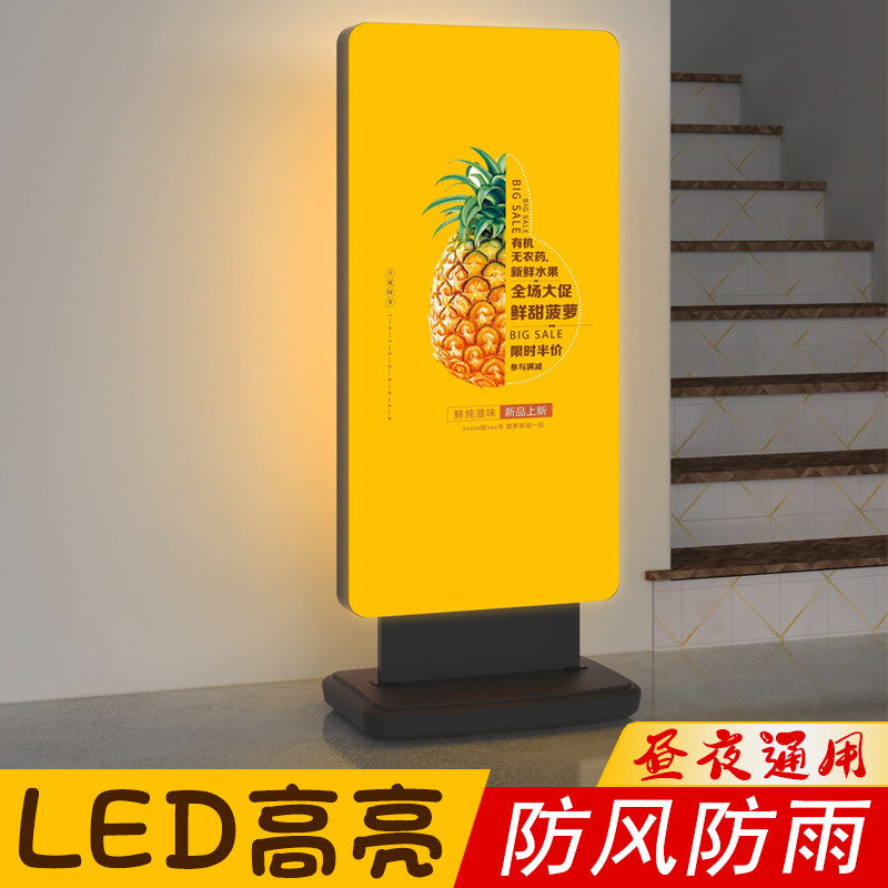 软膜灯箱定做立式落地式广告牌展示牌led发光户外移动充电丽屏架