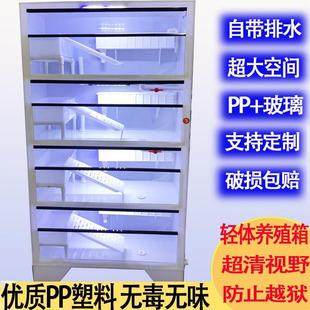 乌龟缸大型塑料轻体高清透明玻璃深水鱼缸乌龟养殖箱带过滤槽产蛋