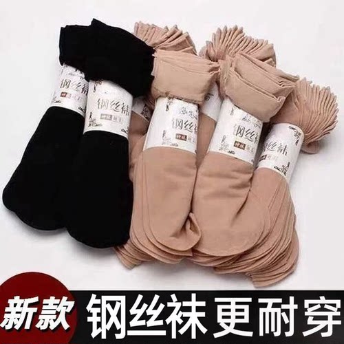 夏季薄款钢丝袜防勾丝透气短袜