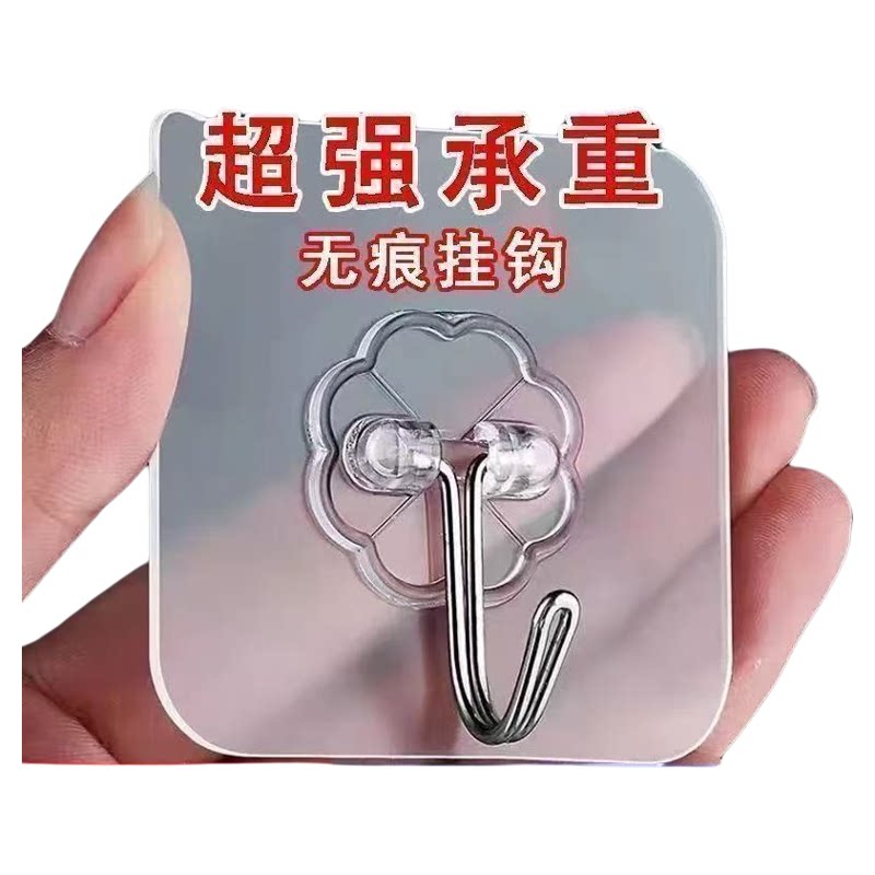 免打孔无痕强力承重透明粘钩图片