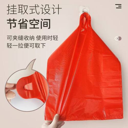 挂取式红色塑料折叠省力购物袋子