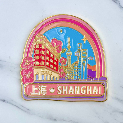 上海武康大厦东方明珠冰箱贴金属磁贴中国城市文创纪念礼物