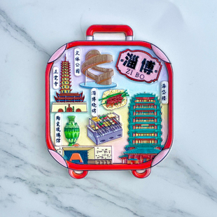 树脂山东淄博烧烤陶瓷琉璃馆海岱楼冰箱贴磁贴旅游文创纪念礼物