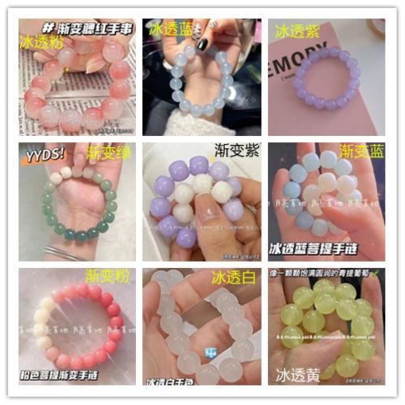 新品珠串夏季冰透紫色绕指柔菩提圆珠手串女孩学生闺蜜盘玩手链礼