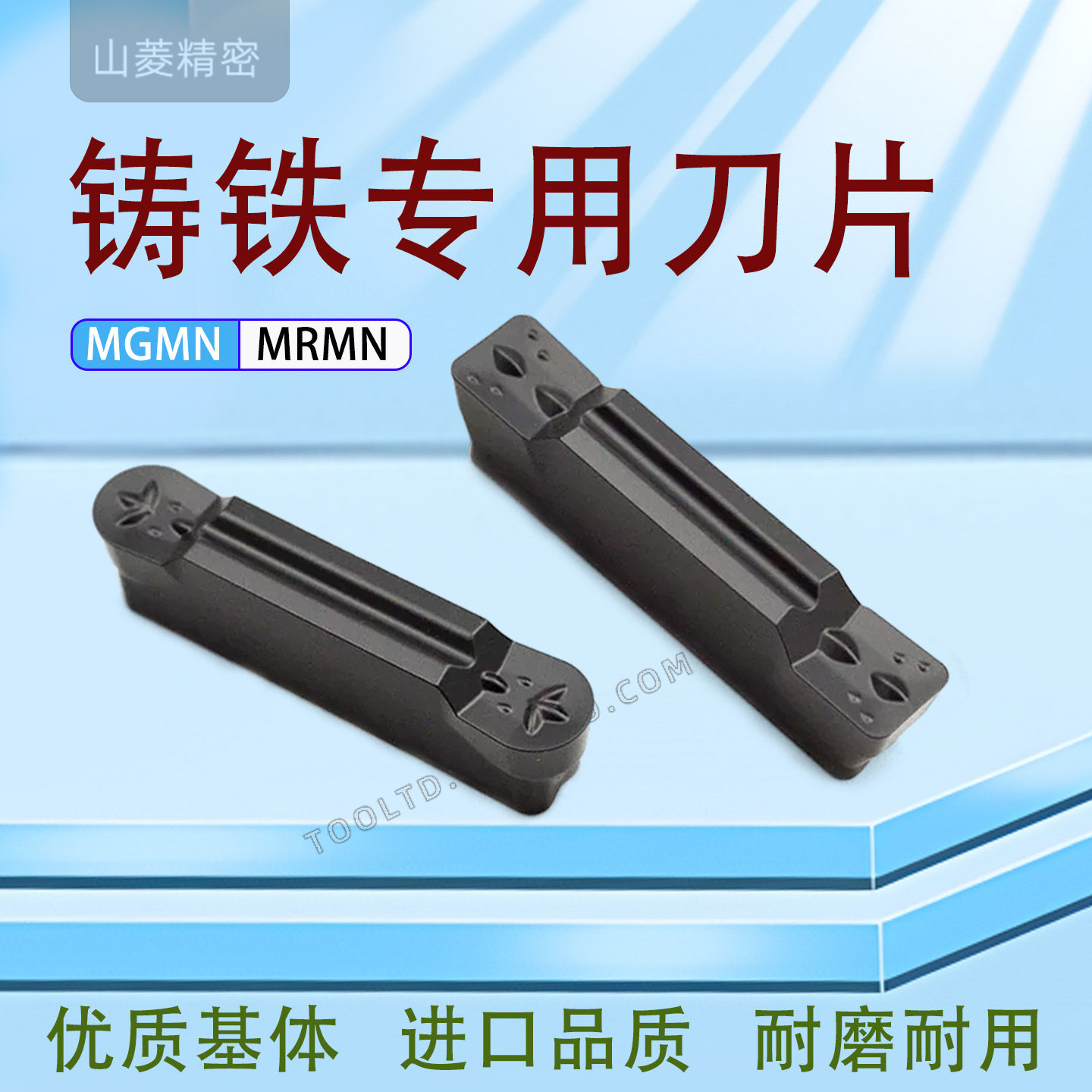 铸铁专用切槽刀片圆头切断刀粒3 4mm铸铁生铁铸钢MGMN300 MRMN400