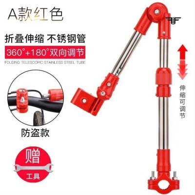 。太阳伞电动车雨伞架伞架伞车单车摩托撑伞撑杆支架车架遮阳雨伞