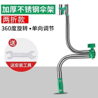 夹伞器电动电瓶h车摩托自行车固定的支架骑车撑雨伞神器户外遮阳
