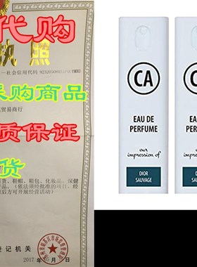 CA Perfume Impression of Sauvage for Man Travel Size Samp