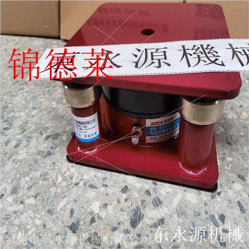 冲牀避震器织带机减振脚吸塑机减震脚