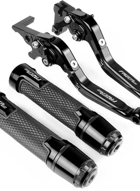 适用雅马哈FZ1FAZER/GTFZ6FZ6RFZ8改装刹车牛角离合手把套