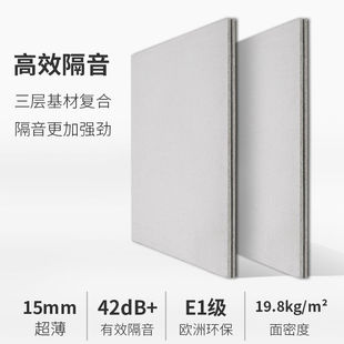 金音隔音板卧室家用墙装室内墙面吸音板酒吧KTV墙体隔音吸音材料