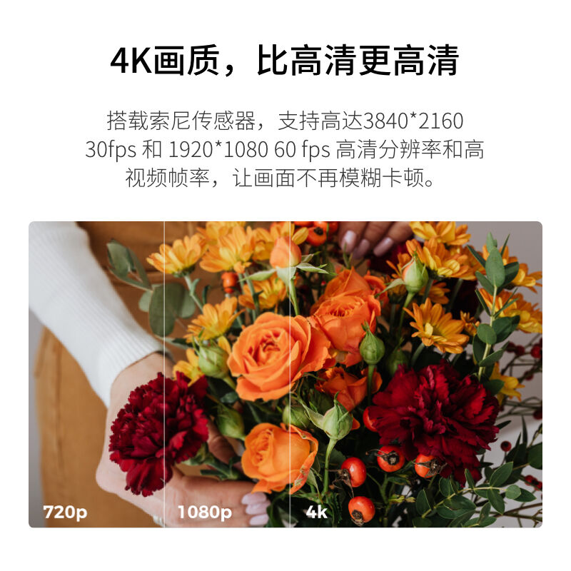 OBSBOT寻影Meet4K高清直播摄像头电脑台式机笔记本usb美颜视频会