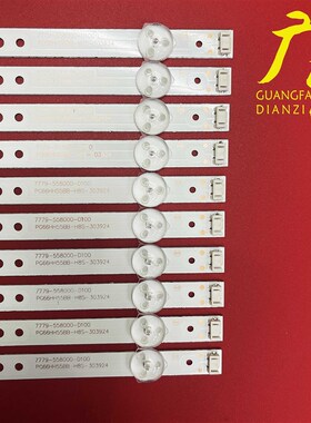 创维58G3 58F55 58G2A 58F5灯条JL.D58051330-202AS-M液晶灯条