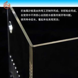 底滤挡沙板亚克力直角挡沙板鱼缸溢流区溢流板鱼梳改防沙挡板鱼底