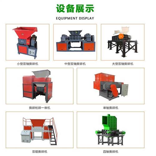 工厂现货固废垃圾撕碎机大型双轴秸秆废布金属塑料木材轮胎撕碎机