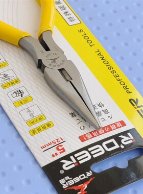 。RDEER 香港飞鹿 RT-504 5寸/125mm 尖嘴钳(黄色胶套)