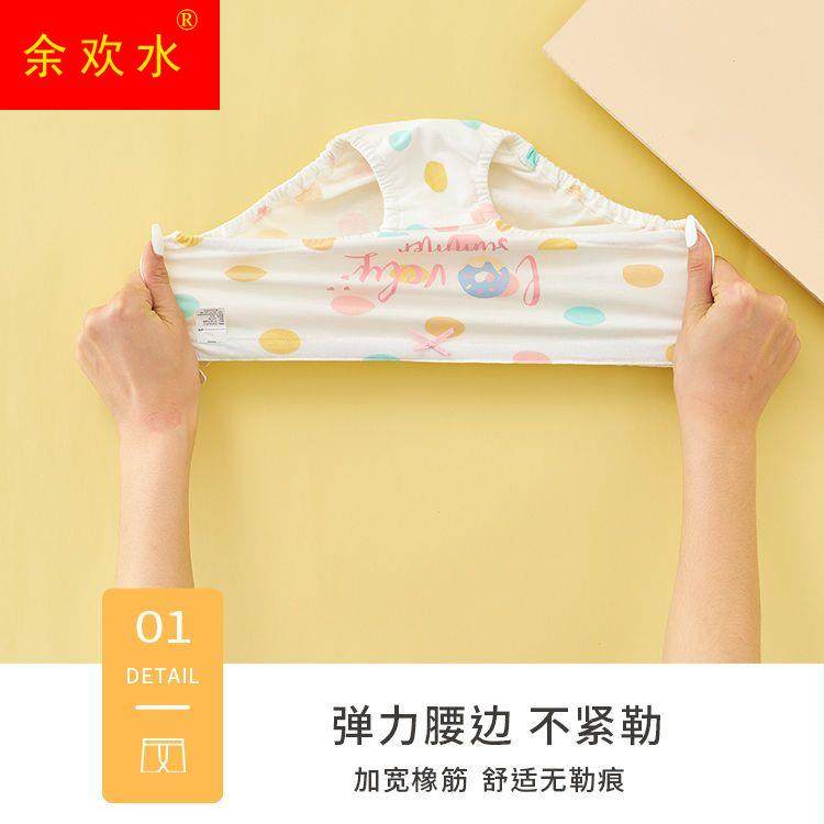 木木屋女宝宝纯棉小内裤女童面包裤不夹屁屁婴儿小童纯棉三角儿童