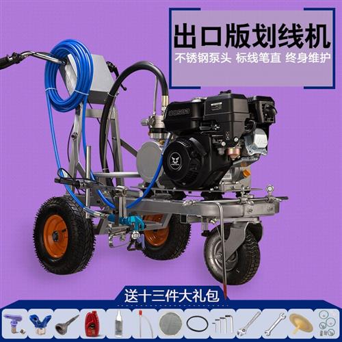 冷喷划线机道路公路马路停车场位驾校油漆画线标线器划线车 汽油